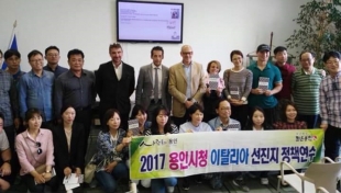 Una delegazione della Corea del sud in visita a Palazzo Civico