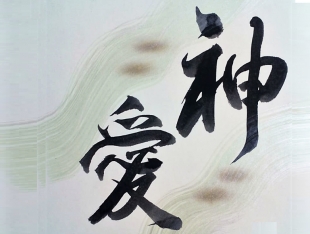 Corso di calligrafia giapponese